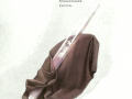 D&D_Out_of_the_Abyss_Stonespeaker_Crystal